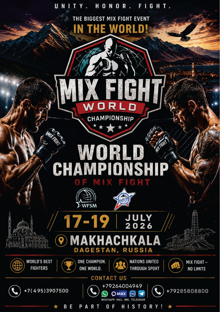 Mix Fight World Championship — официальная афиша, 17–19 июля 2026, Махачкала